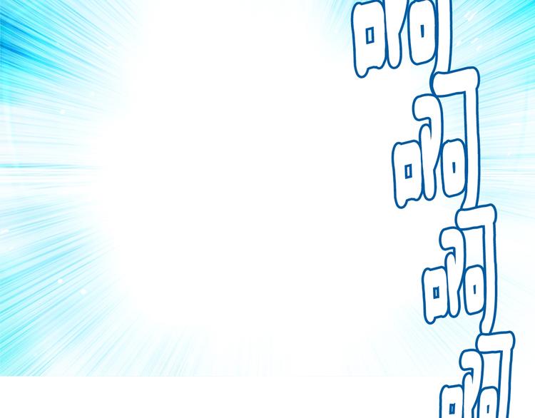 第3话 再挣1800万！91