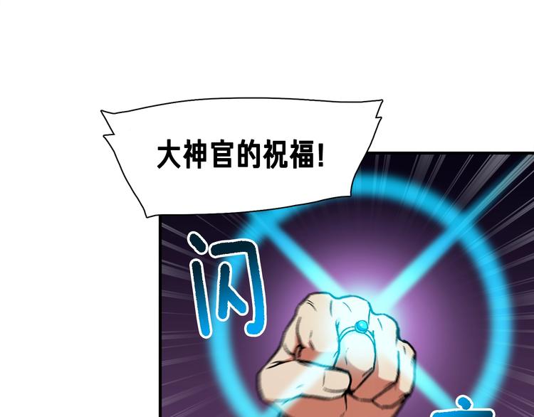 第109话 暗网玩家107