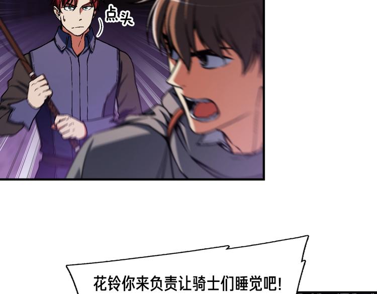 第109话 暗网玩家113