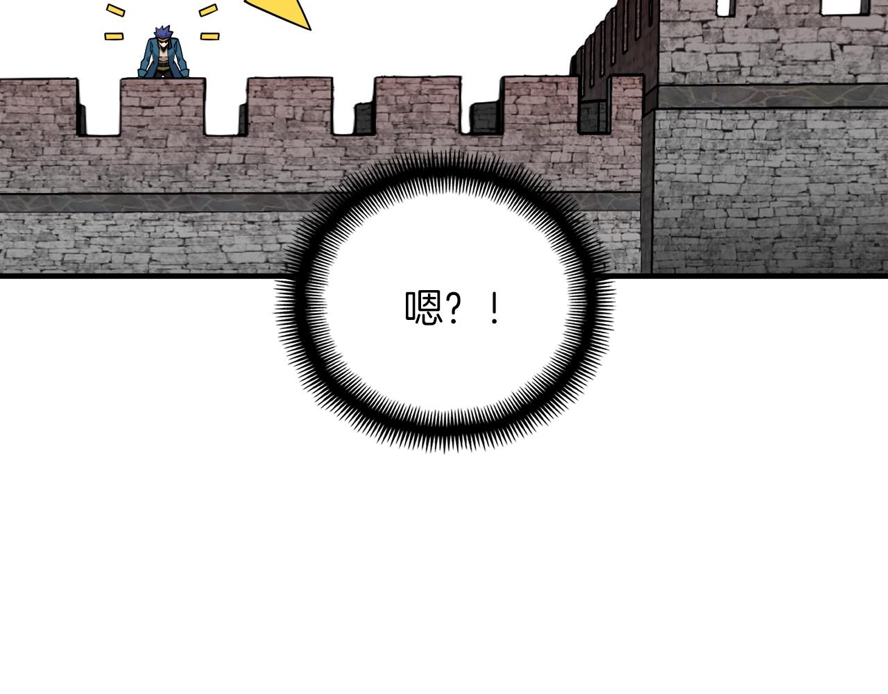 第147话 王炸登场183