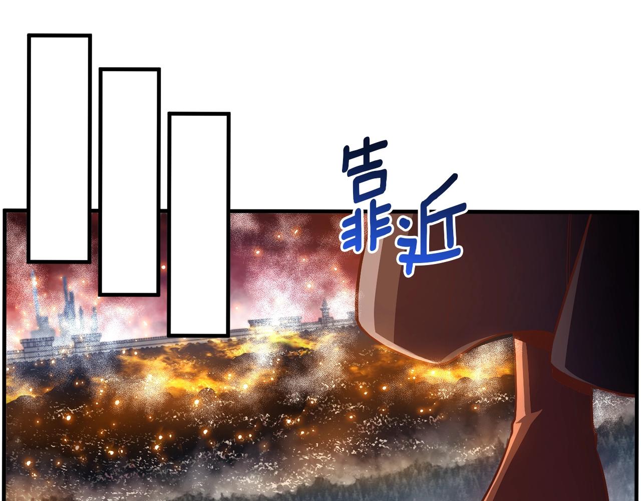 第148话 人体便当85