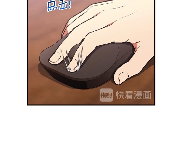 第117话 下一季见！59