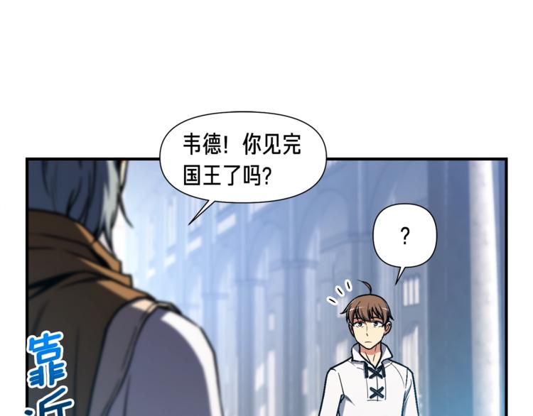 第111话 未了的心愿108
