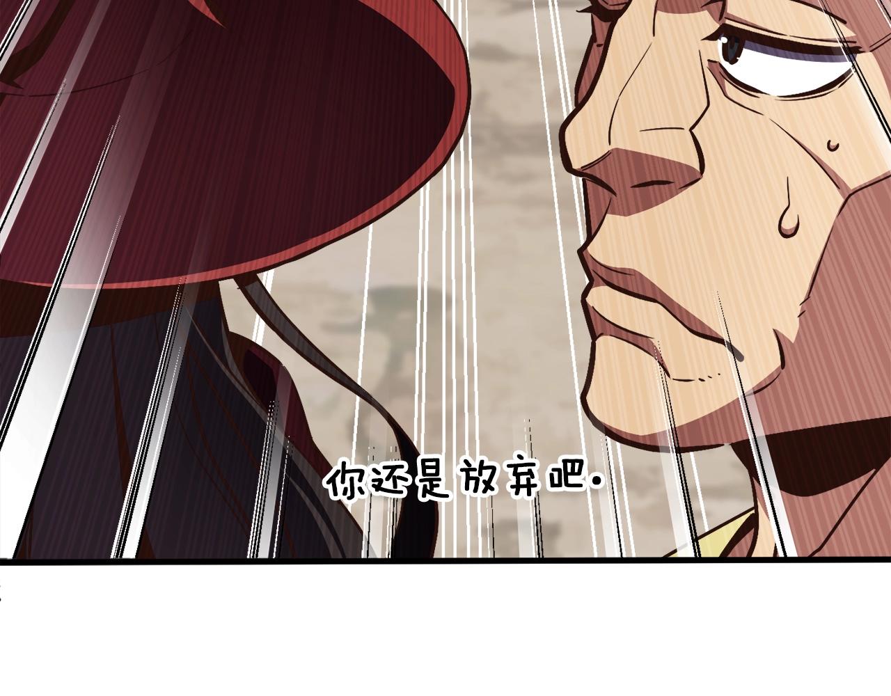 第151话 空手而归94