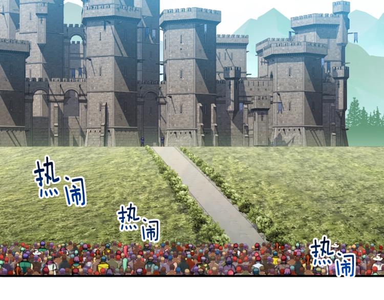 第112话 干活吧！玩家们1