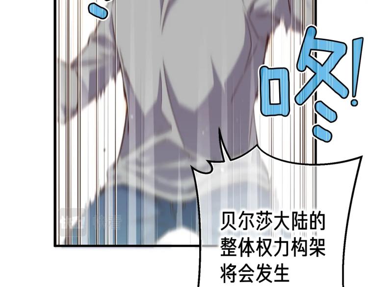 第140话 月之雕像99