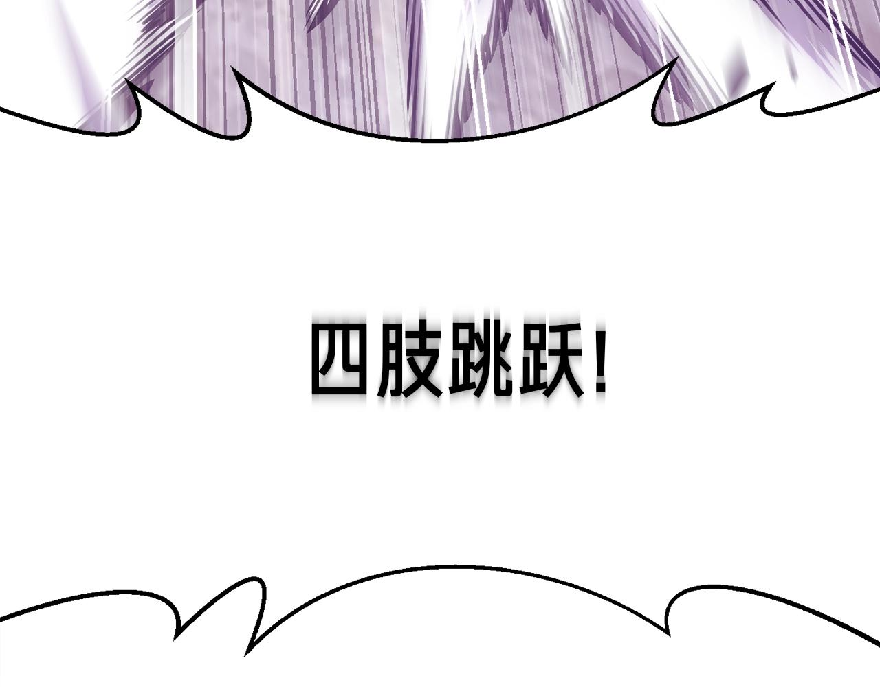 第150话 最后的胜负12