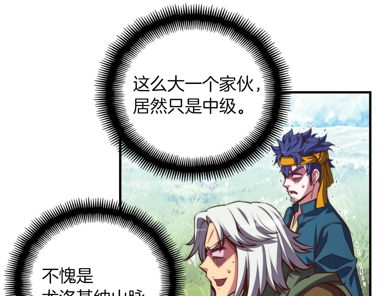第157话 考上大学171