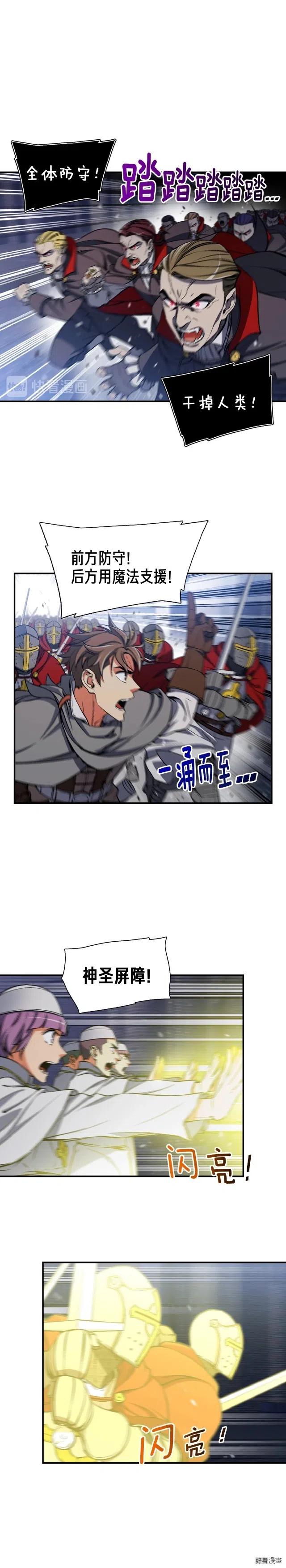 第85话 不够色!!!!!!!0