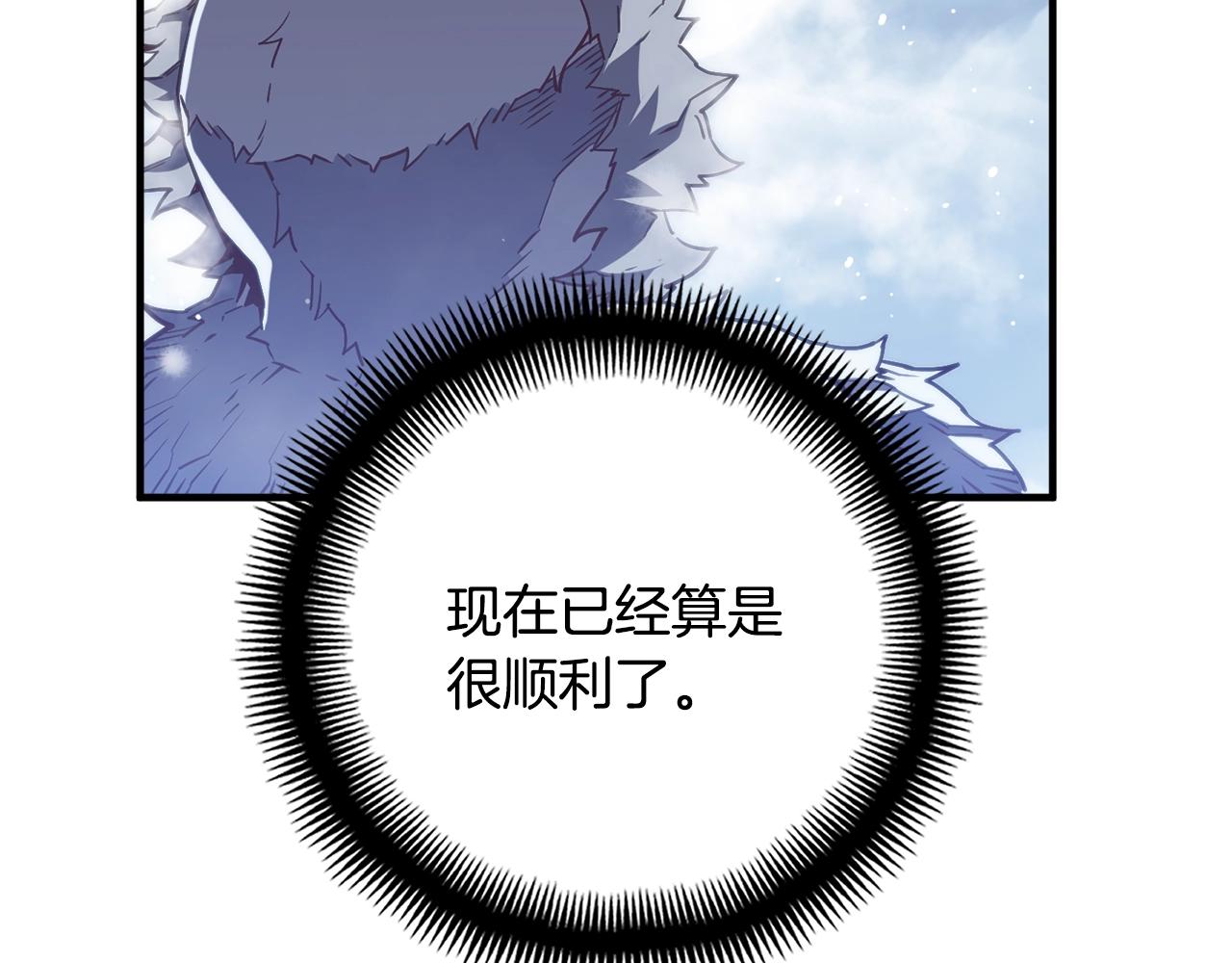 第159话 家人的温暖31