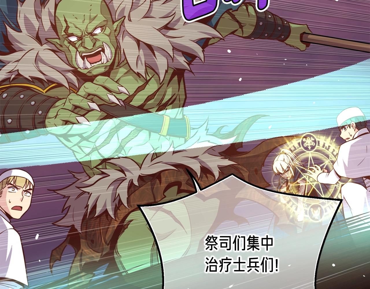 第143话 开始战斗70