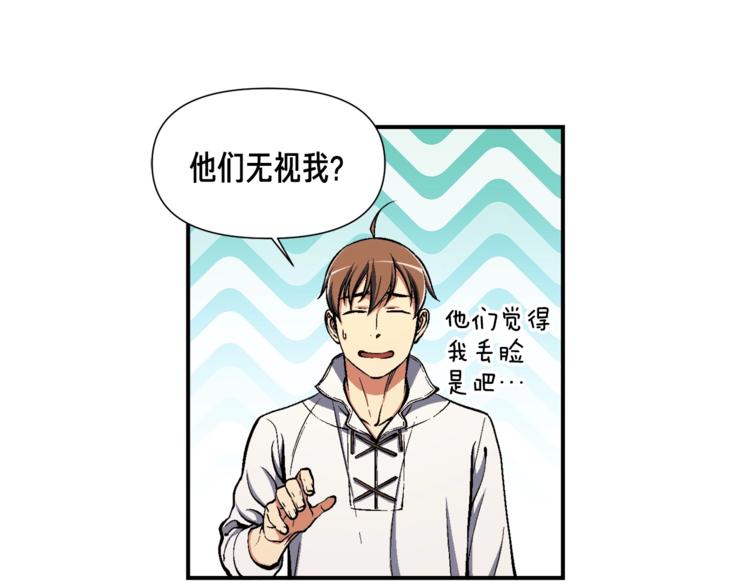 第99话 四脚着地！101