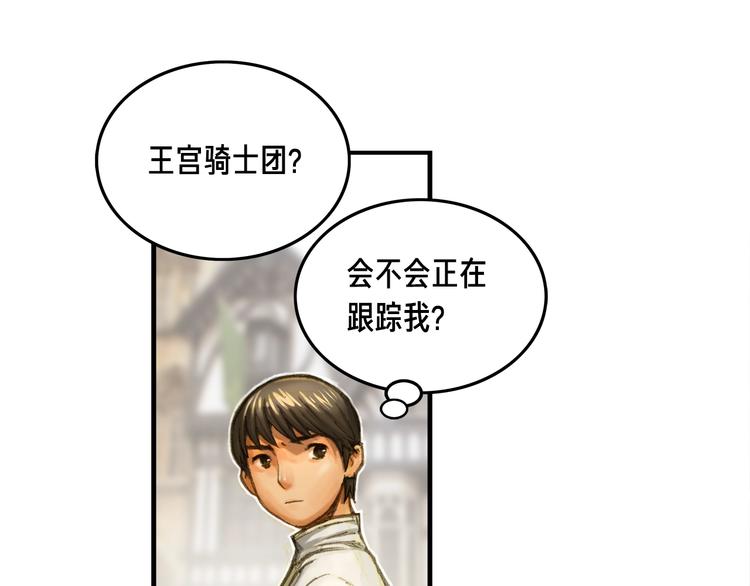 第5话 隐藏任务68