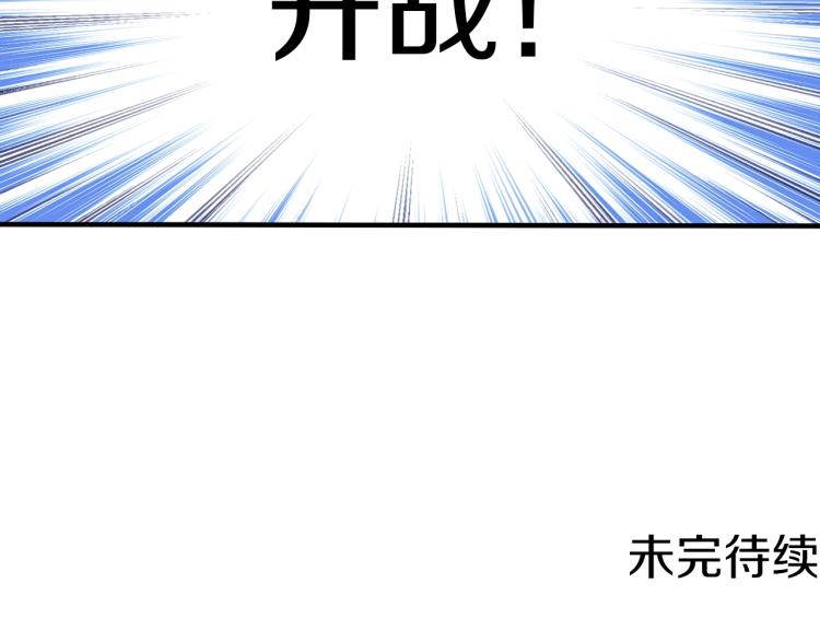 第141话 群龙王炸163