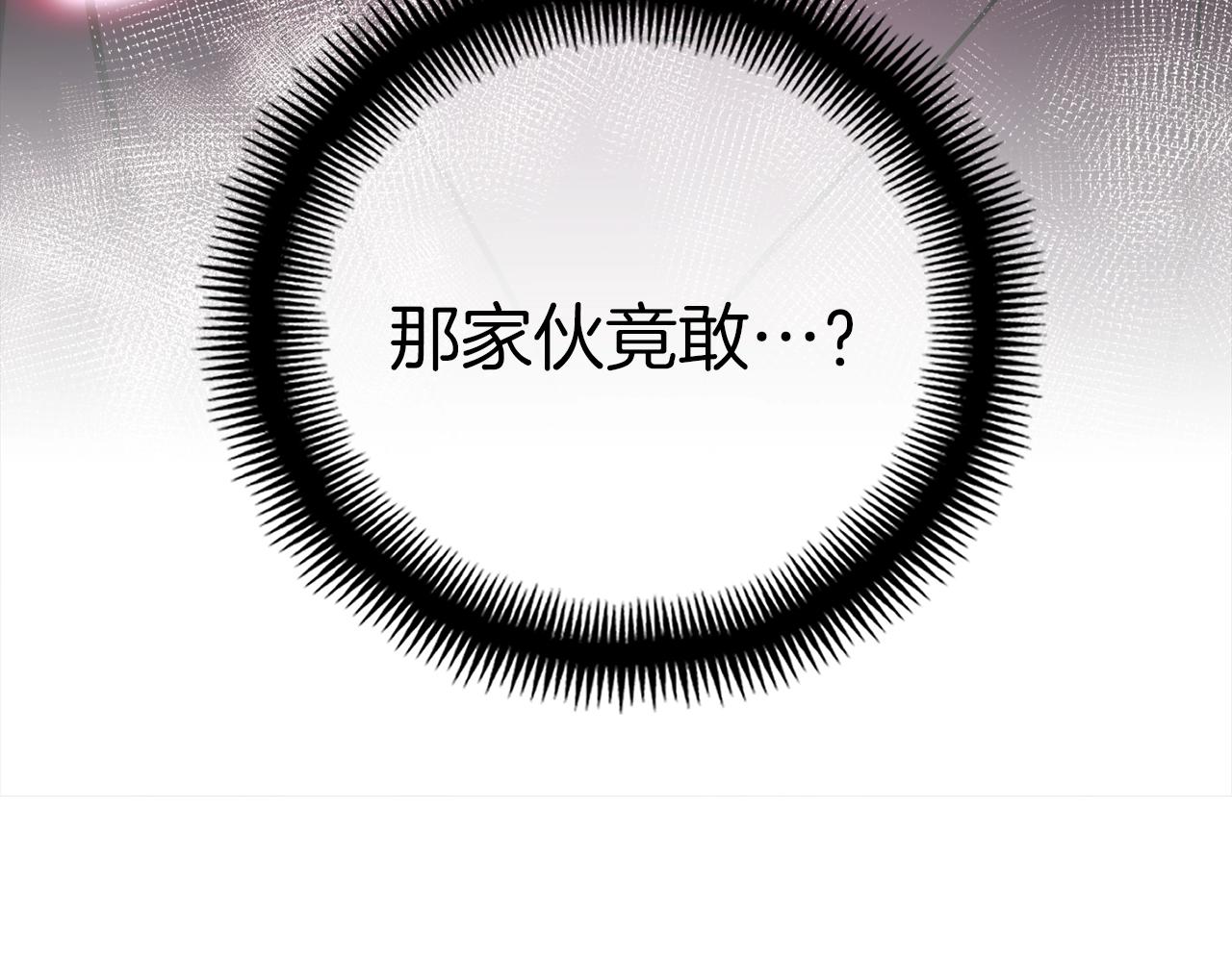 第149话 背叛168