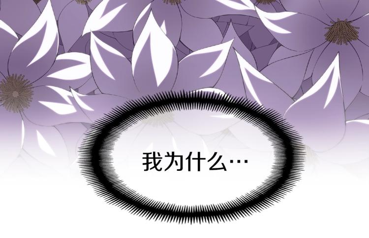 第140话 月之雕像69