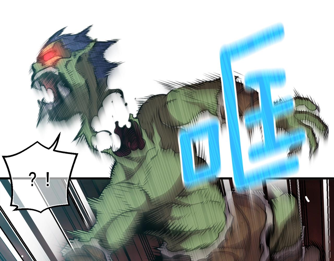 第147话 王炸登场16