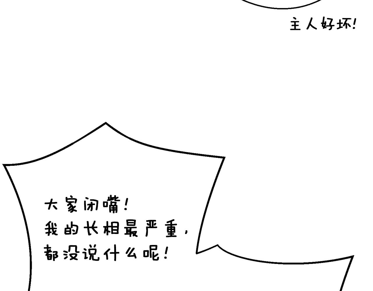 第164话 金人15