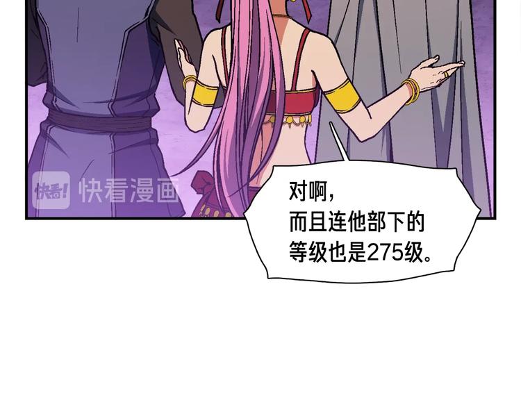 第109话 暗网玩家83