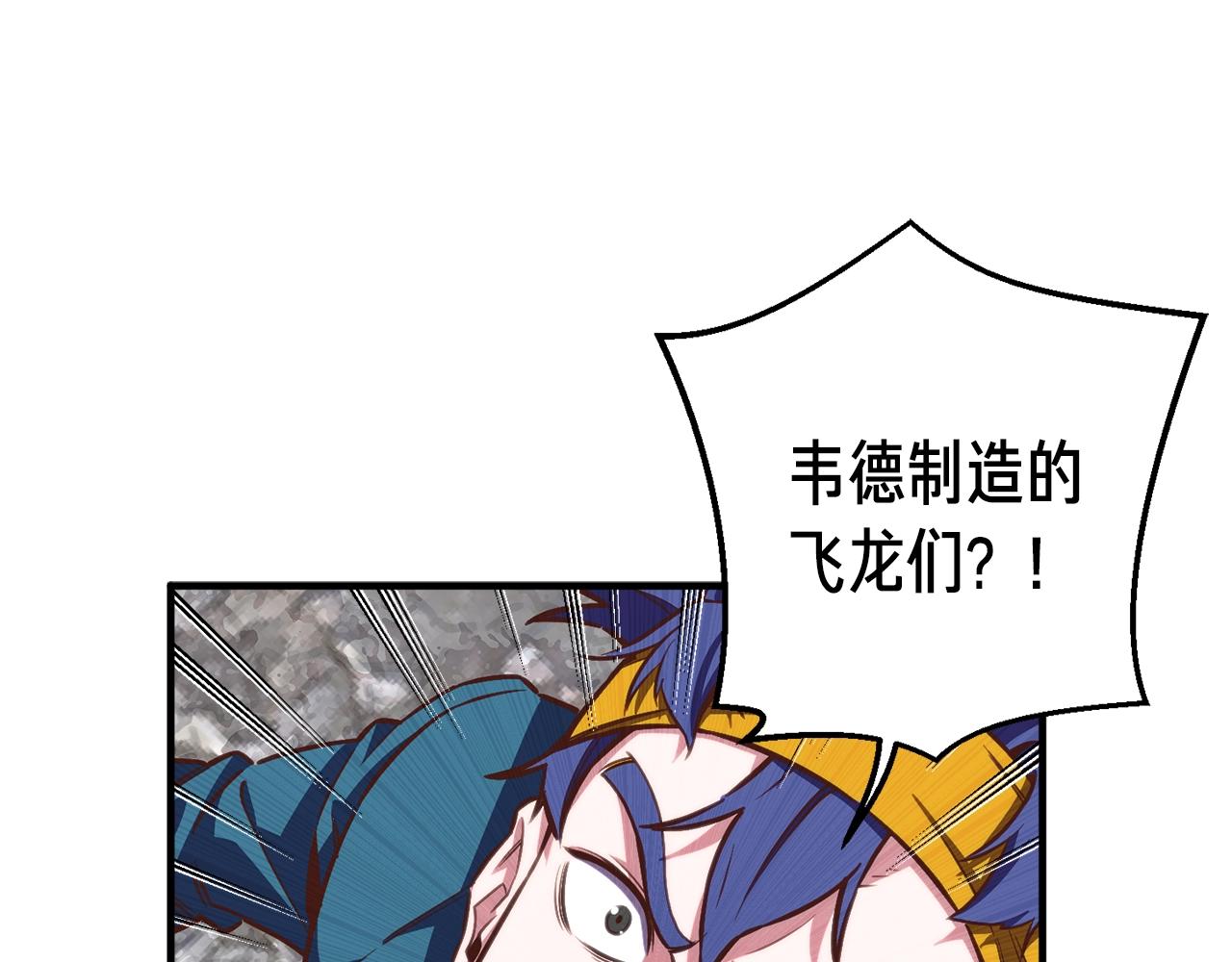 第146话 终极BOSS123