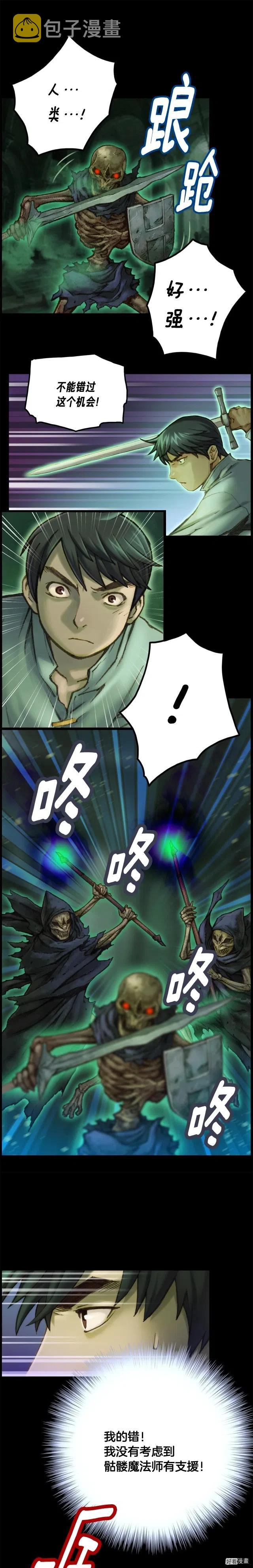 第42话 认真打怪啊！喂！3