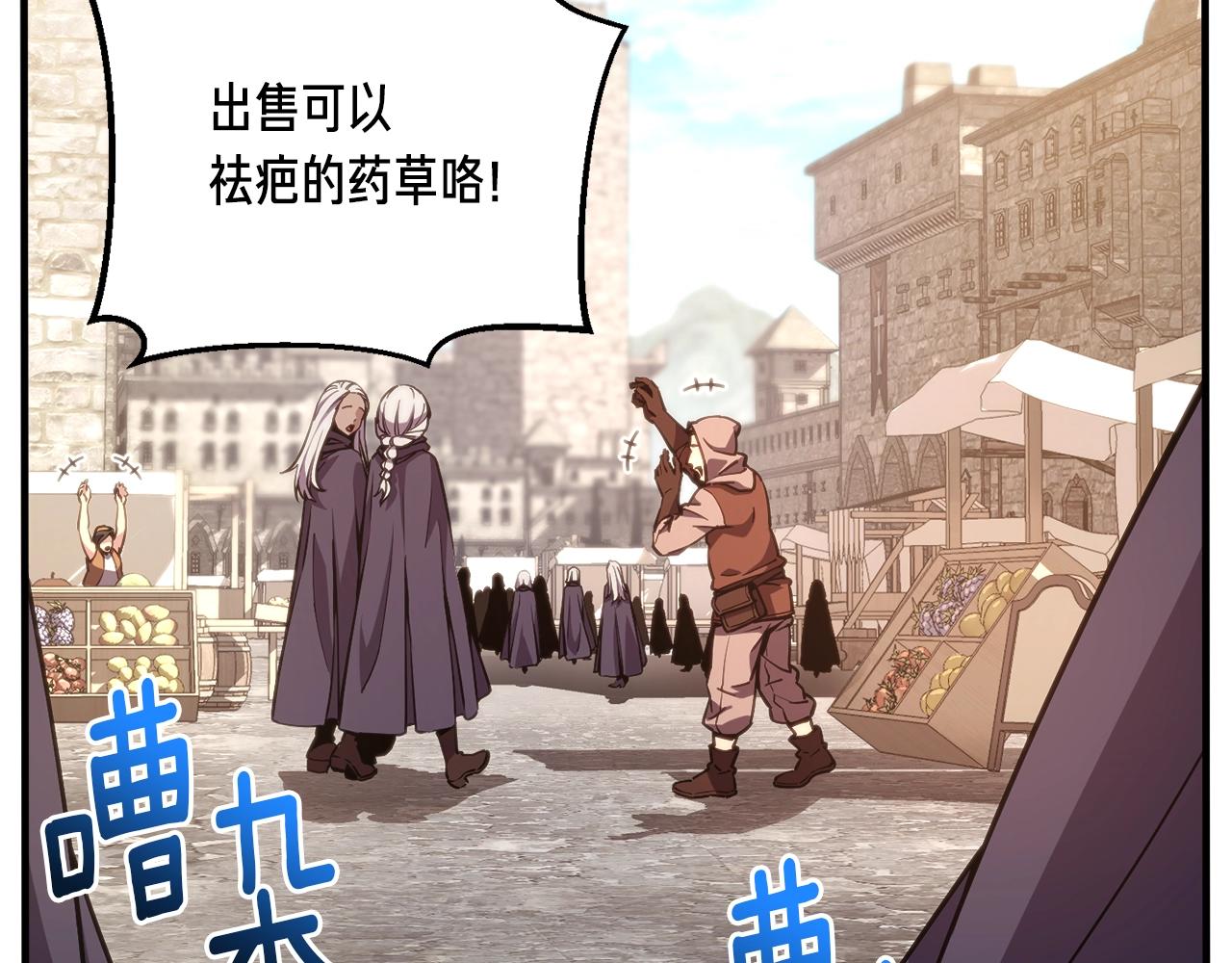 第155话 独家签约139