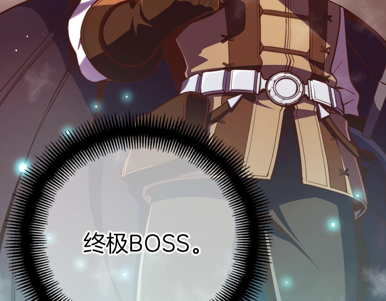 第146话 终极BOSS25