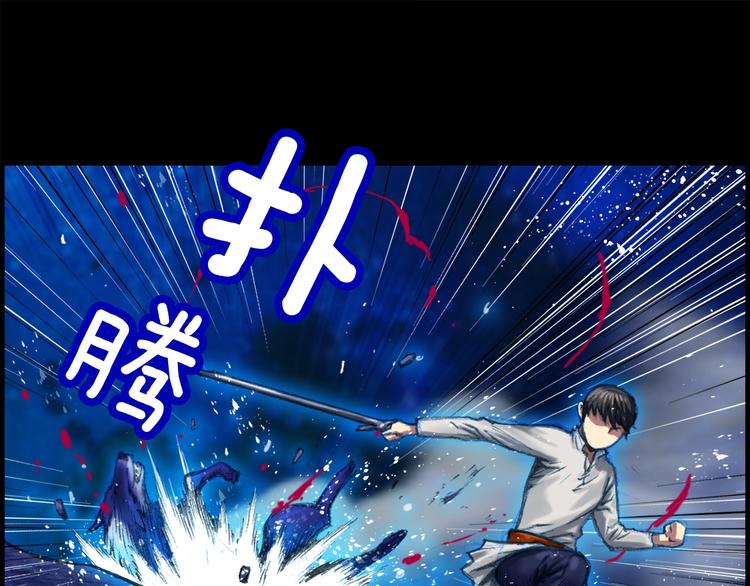 第12话 我的暴击不靠运气！49