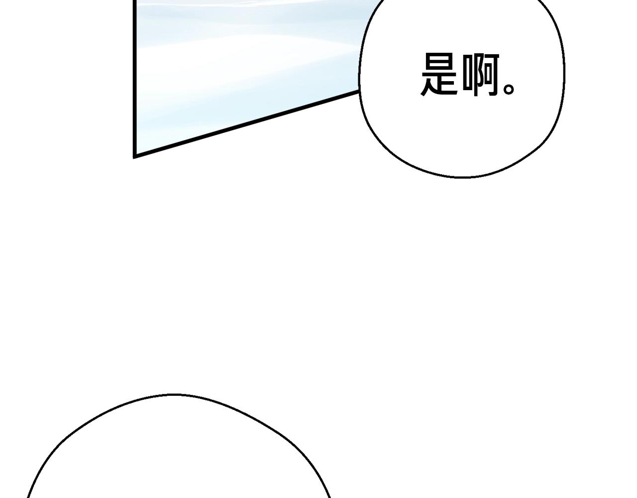 第162话 欧克玩家167