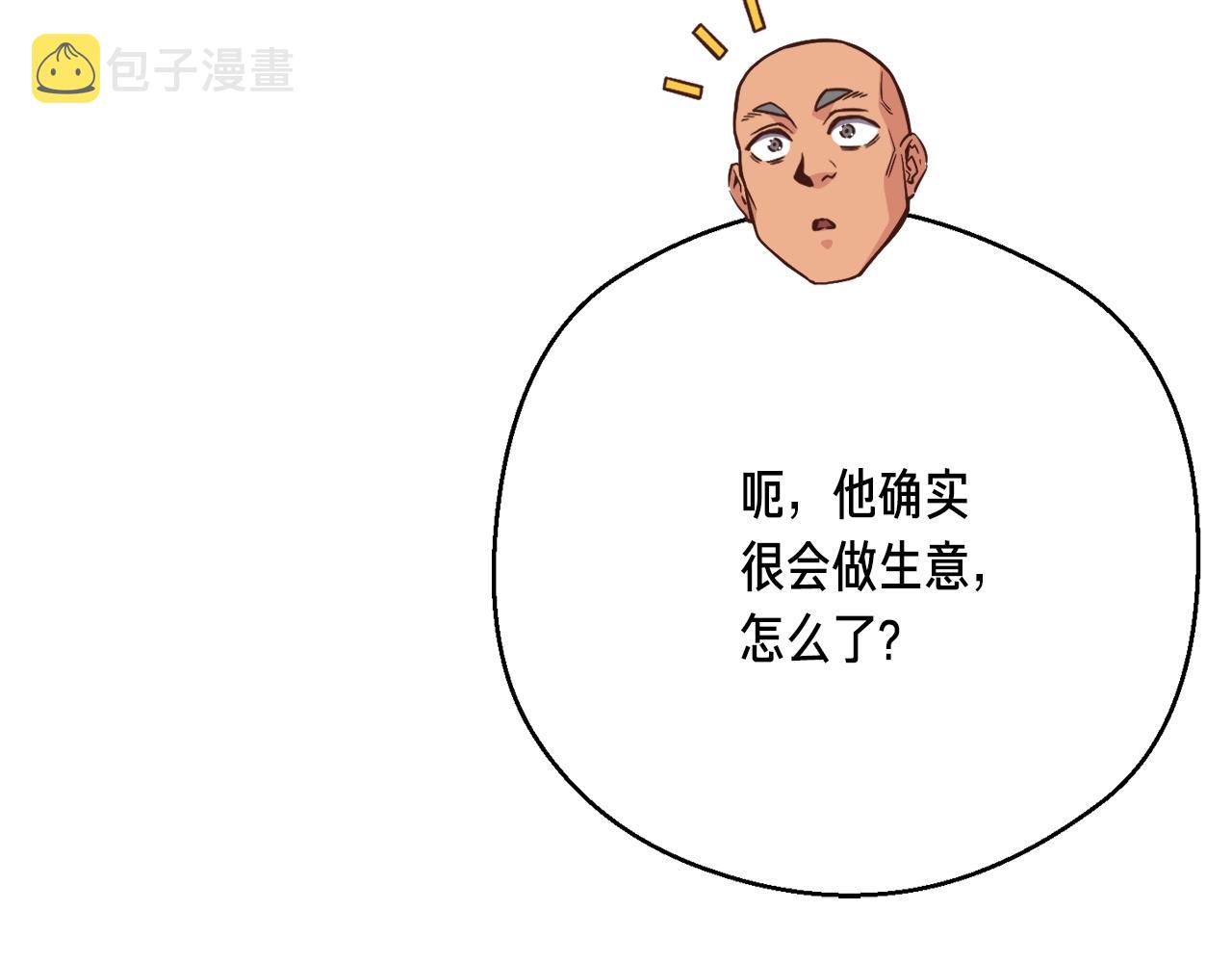 第164话 金人175