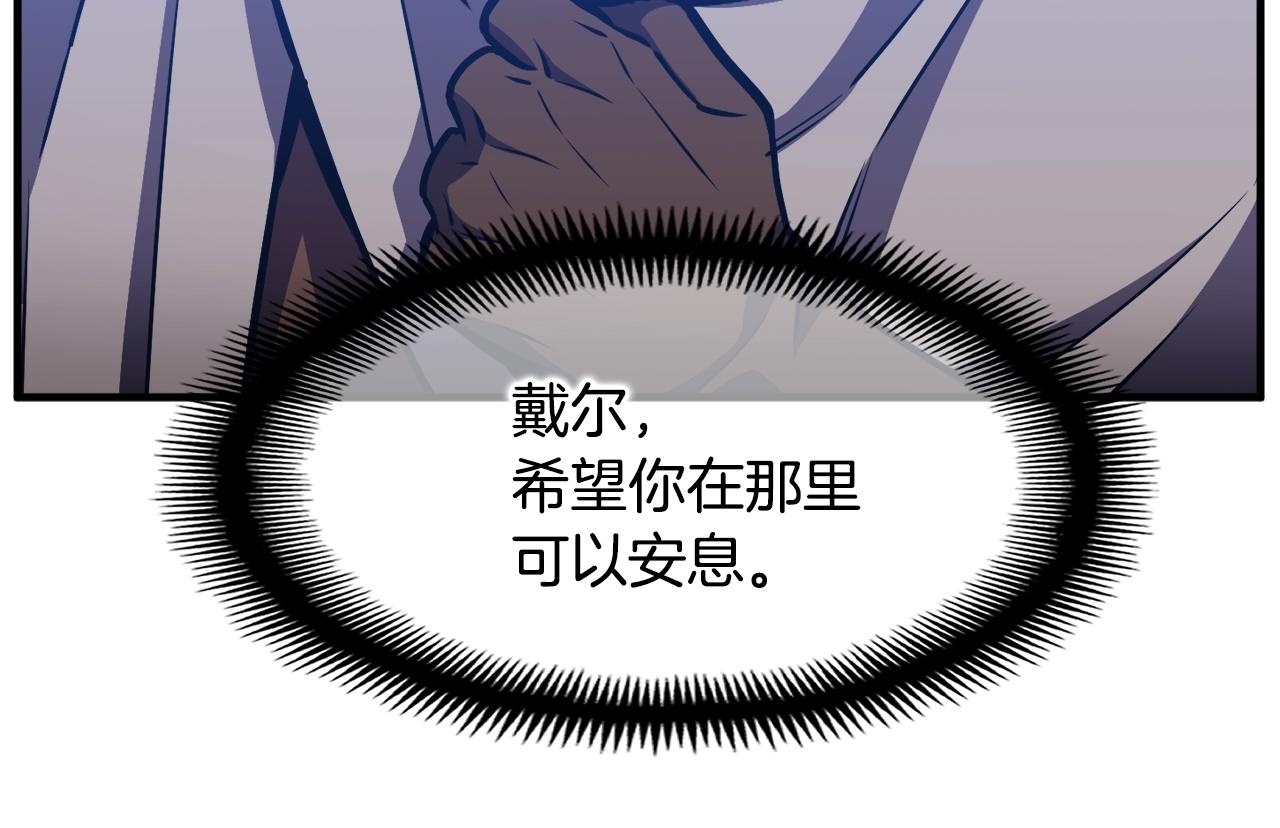 第153话 奖励结算207