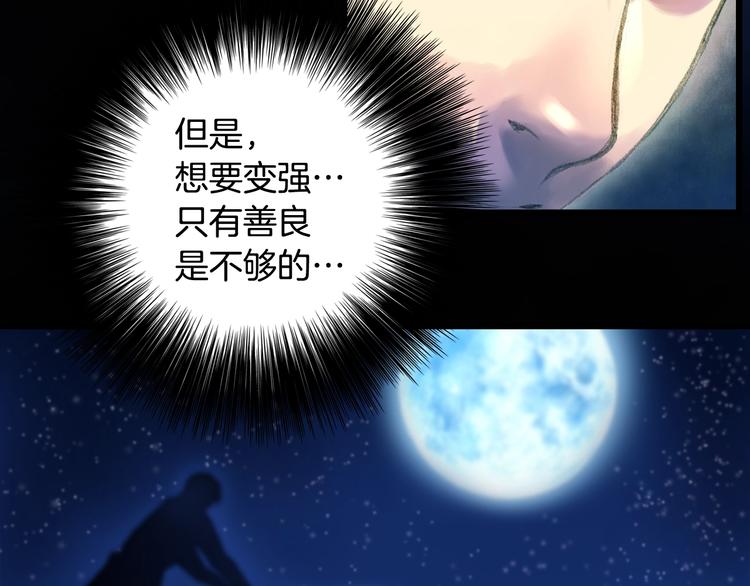 第10话 组队不靓仔69