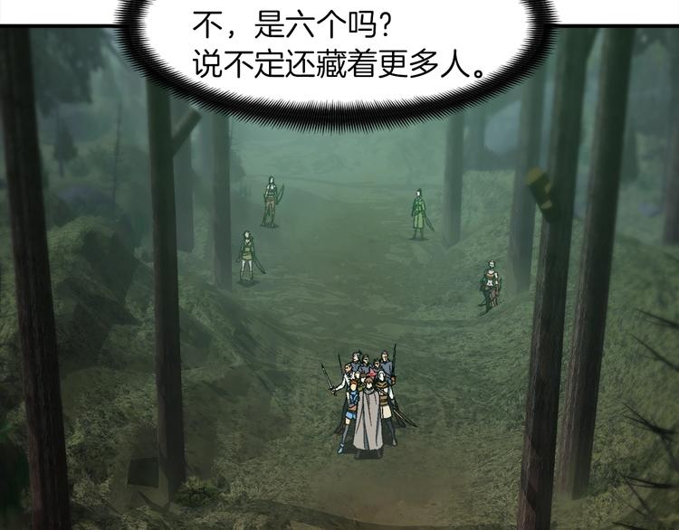 第114话 你是猎物还是猎手？111