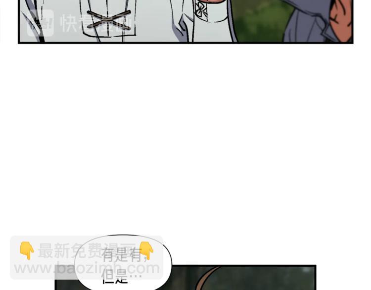 第115话 上吧厨子！81