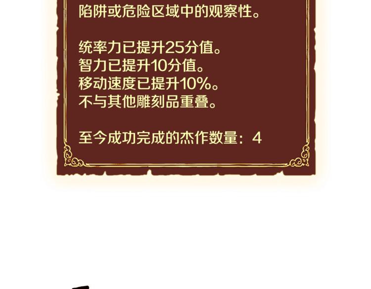 第100话 我的问题是...21