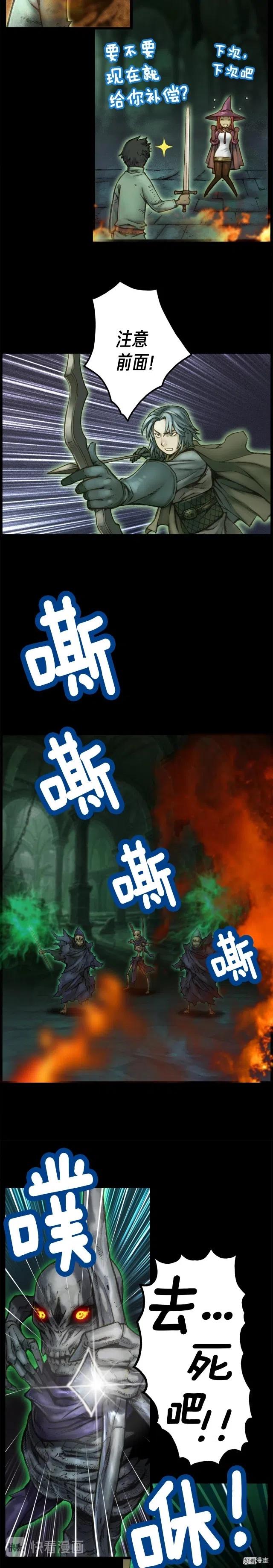 第42话 认真打怪啊！喂！5