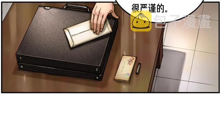 第2话 命运的玩笑78