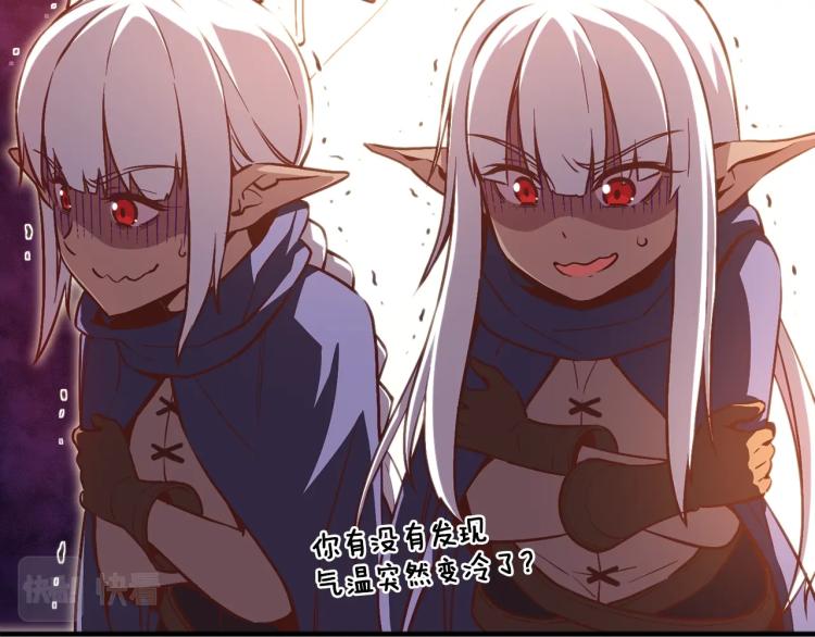 第141话 群龙王炸75