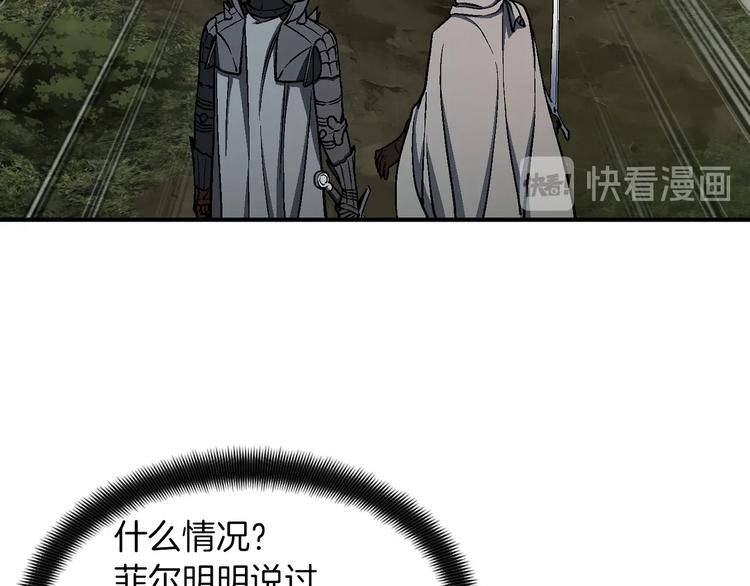 第116话 扯头发大战67