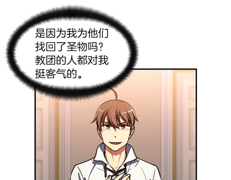 第111话 未了的心愿27