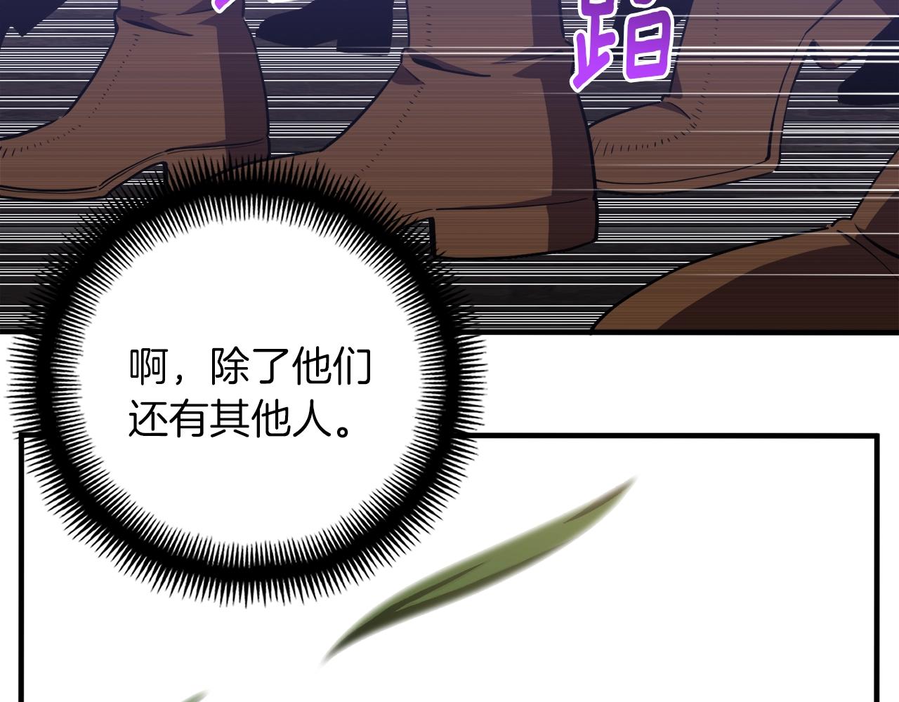 第152话 炎之诅咒193