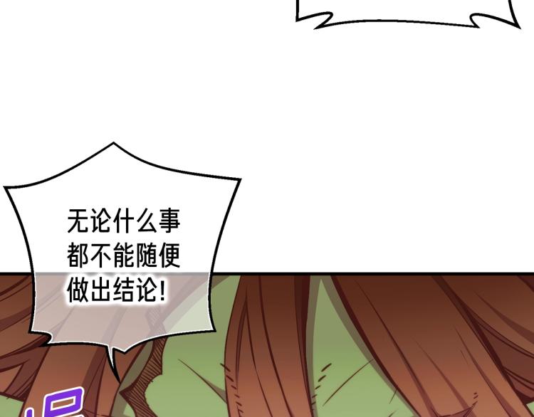 第139话 刀随心走126