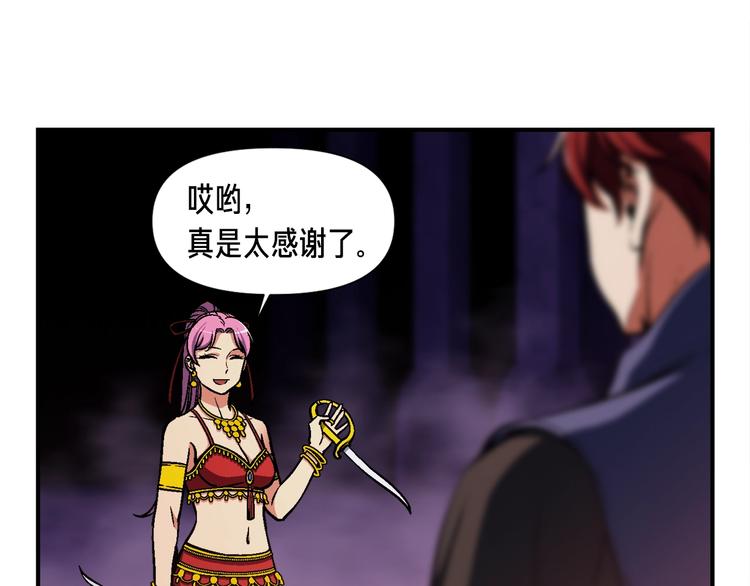 第104话 我韦德又回来了！118