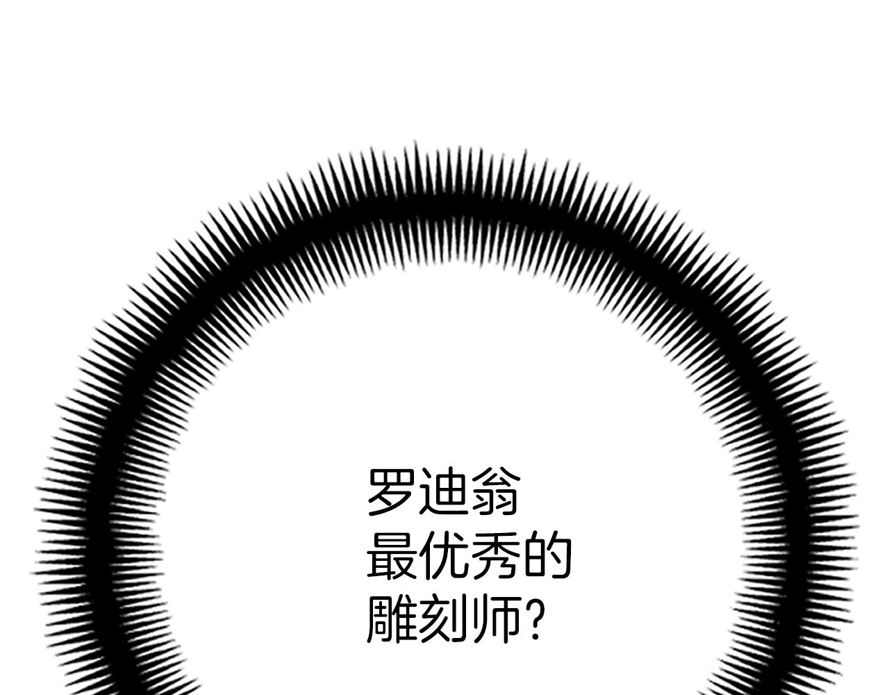 第167话 光芒35