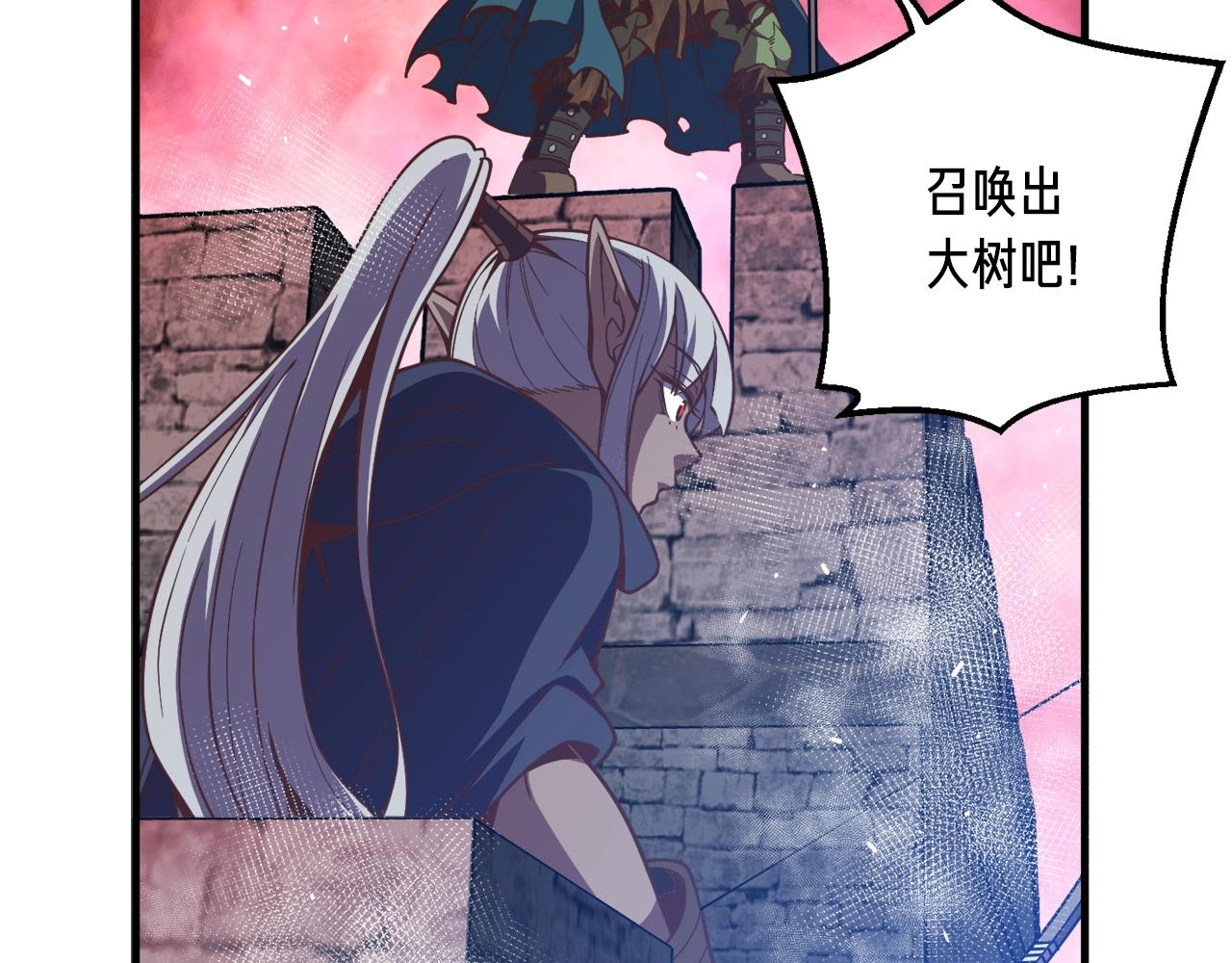 第147话 王炸登场30