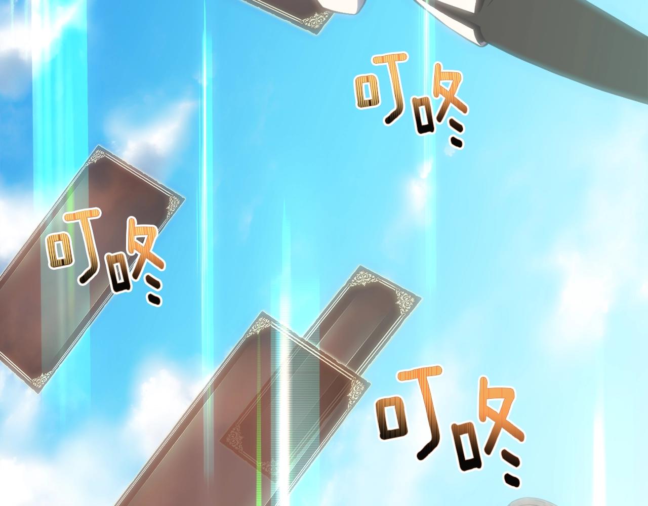 第160话 伟大的杰作27
