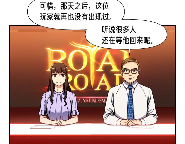 第104话 我韦德又回来了！58