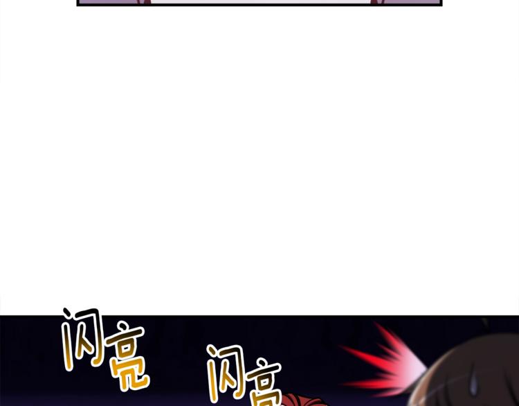 第106话 鸟么悄的组队吧！51