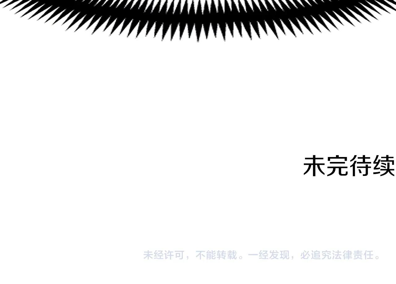 第152话 炎之诅咒222