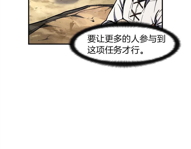 第112话 干活吧！玩家们67